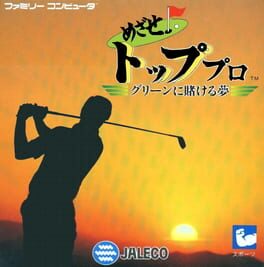 Mezase! Top Pro Green ni Kakeru Yume Cover