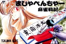 Majaventure: Mahjong Senki Cover