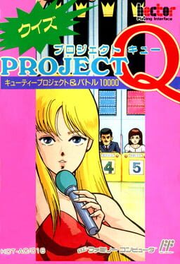 Quiz Project Q: Cutie Project & Battle 10000 Cover