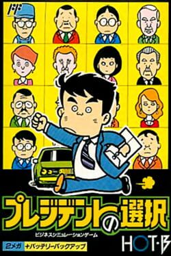 President no Sentaku Cover