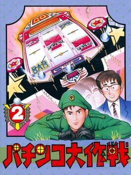 Pachinko Daisakusen 2 Cover
