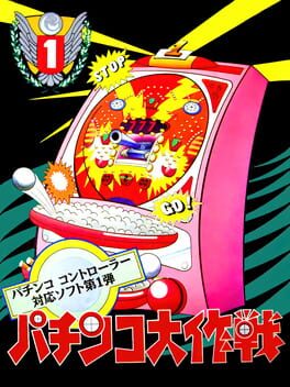 Pachinko Daisakusen 1 Cover