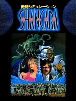 Seiryaku Simulation: Inbou no Wakusei - Shancara Cover