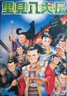 Satomi Hakkenden Cover