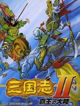 Sangokushi II: Haou no Tairiku Cover