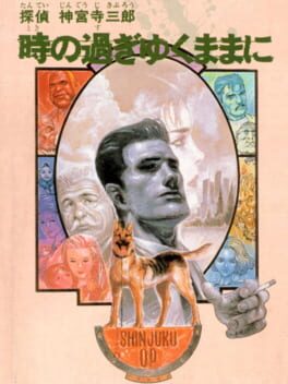 Tantei Jinguji Saburo: Toki no Sugiyuku Mama ni Cover