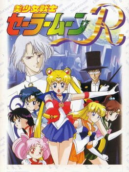 Bishoujo Senshi Sailor Moon R Cover