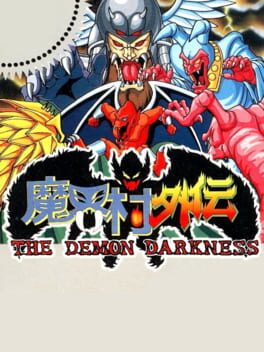Makai-Mura Gaiden: The Demon Darkness Cover