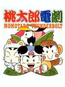 Momotaro Thunderbolt Cover