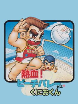 Nekketsu! Beach Volley Da yo: Kunio-kun Cover