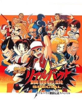 Nettou Real Bout Garou Densetsu Special Cover