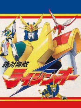 Zettai Muteki Raijin-Oh Cover