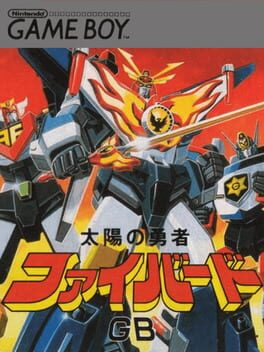 Taiyou no Yuusha Fighbird GB Cover