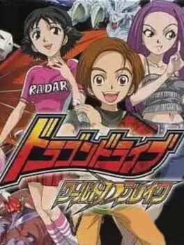 Dragon Drive: World D Break Cover