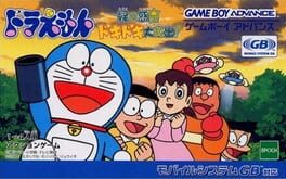 Doraemon: Midori no Wakusei Doki-doki Daikyuushutsu! Cover