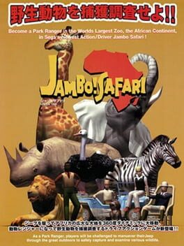 Jambo! Safari Cover