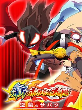 Boktai 3: Sabata's Counterattack Cover