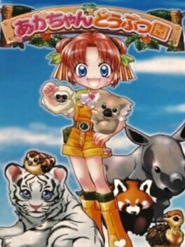 Aka-chan Doubutsuen Cover