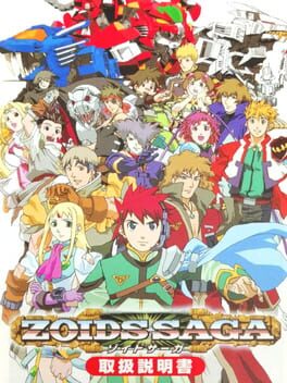 Zoids Saga Cover