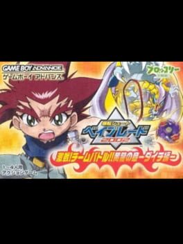 Bakuten Shoot Beyblade 2002: Daichi Version Cover