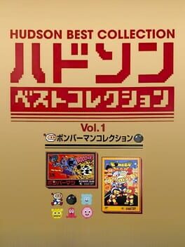 Hudson Best Collection Vol. 1: Bomberman Collection Cover