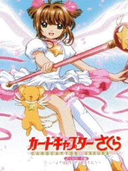 Card Captor Sakura: Sakura Card-hen - Sakura Card to Tomodachi Cover