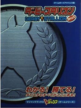 Derby Stallion Advance Cover