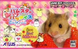 Hamster Paradise: Pure Heart Cover