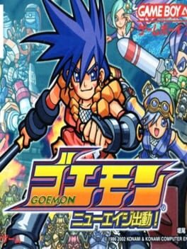 Goemon: New Age Shutsudou! Cover