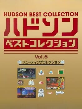 Hudson Best Collection Vol. 5: Shooting Collection Cover