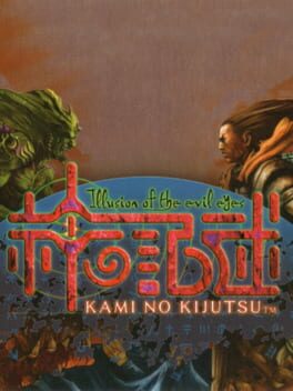 Kami no Kijutsu: Illusion of the Evil Eyes Cover