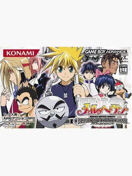 Mar Heaven: Knockin' on Heaven's Door Cover