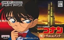 Detective Conan: Akatsuki no Monument Cover
