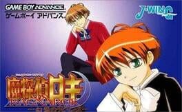 Matantei Loki Ragnarok: Gensou no Labyrinth Cover