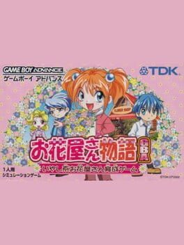 Ohanaya-san Monogatari GBA Cover