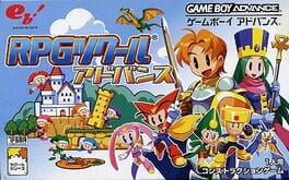 RPG Tsukuuru Advance Cover