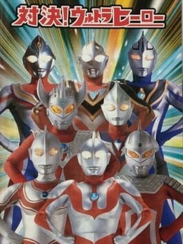 Taiketsu! Ultra Hero Cover