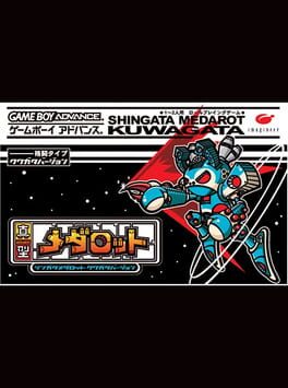 Shingata Medarot: Kuwagata Version Cover