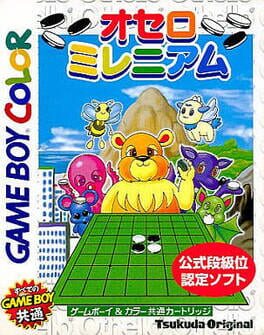 Othello Millennium Cover