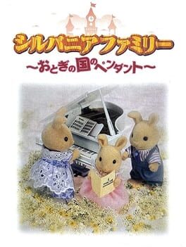 Sylvanian Families: Otogi no Kuni no Pendant Cover