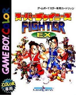 Super Chinese Fighter EX Cover