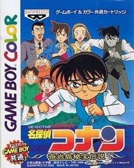 Detective Conan: Kigantou Hihou Densetsu Cover
