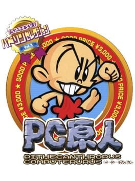 Hudson Selection Vol. 3: PC Genjin Cover