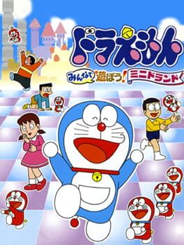 Doraemon: Minna de Asobou! Minidorando Cover