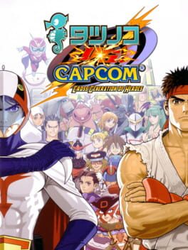 Tatsunoko vs. Capcom: Cross Generation of Heroes Cover
