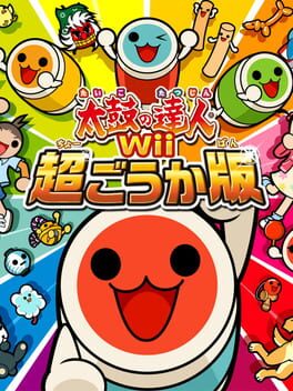 Taiko no Tatsujin Wii: Chou Gouka-ban Cover
