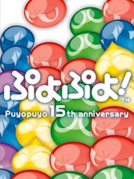 Puyo Puyo! 15th Anniversary Cover