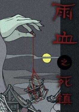 Rainblood: Town of Death Cover