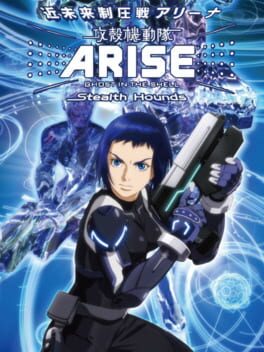 Ghost in the Shell: Arise - Stealth Hounds Cover