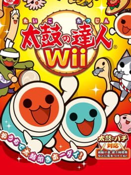 Taiko no Tatsujin Wii Cover